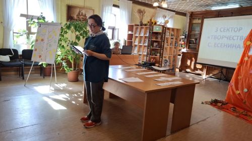 Литературно-музыкальный вечер «Мой Есенин» в Центральной библиотеке