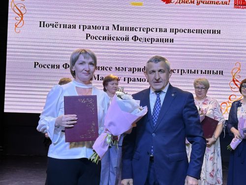 В Лаишевском доме культуры отметили День учителя