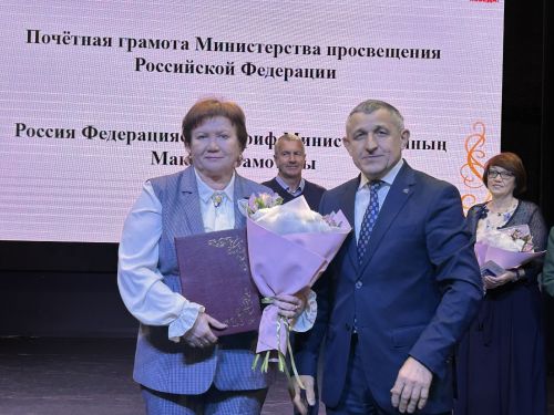 В Лаишевском доме культуры отметили День учителя