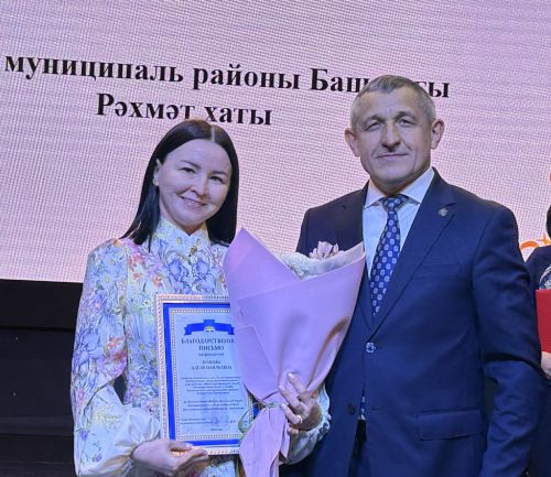 В Лаишевском доме культуры отметили День учителя