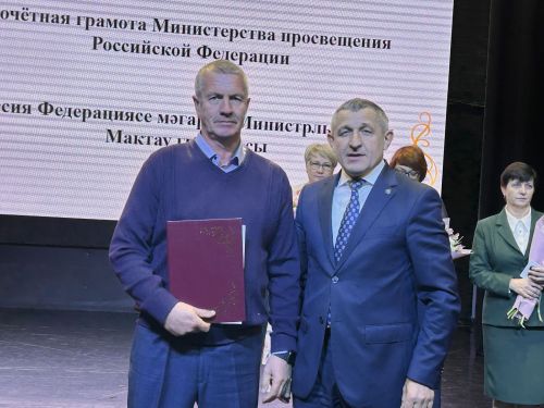 В Лаишевском доме культуры отметили День учителя