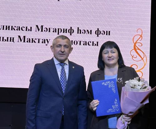 В Лаишевском доме культуры отметили День учителя