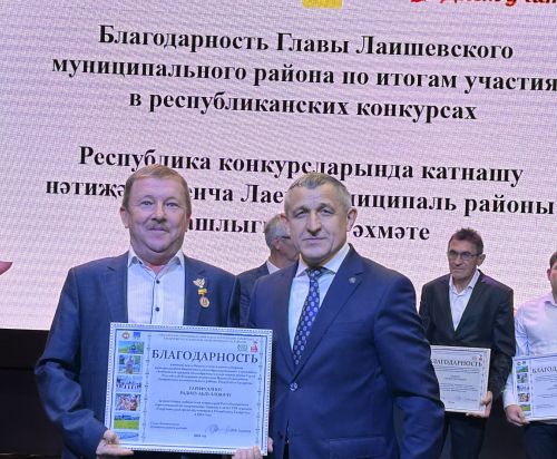 В Лаишевском доме культуры отметили День учителя