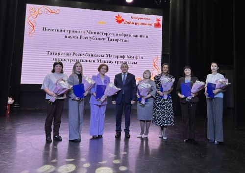 В Лаишевском доме культуры отметили День учителя
