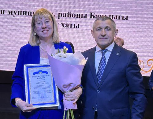 В Лаишевском доме культуры отметили День учителя