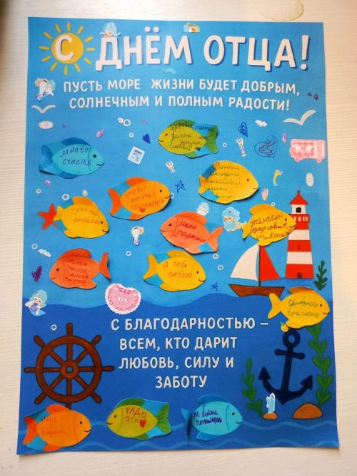 Морские пожелания отцам: праздник в Никольском с субботником и трапезой