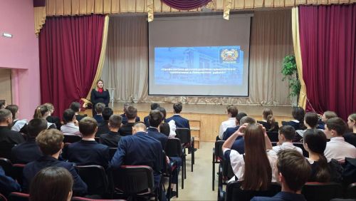 Урок безопасности перед каникулами
