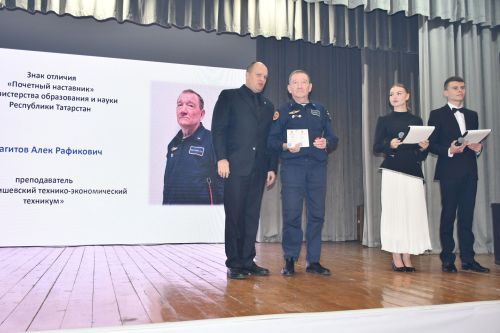 Лаишевскому техникуму исполнилось 65 лет