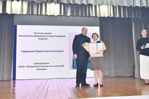 Лаишевскому техникуму исполнилось 65 лет