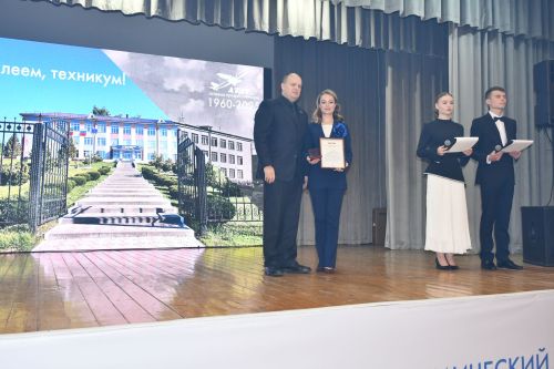 Лаишевскому техникуму исполнилось 65 лет