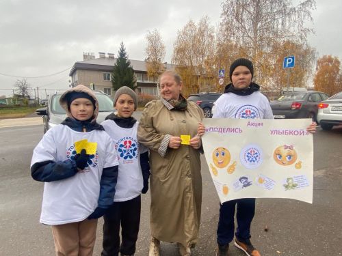 Активисты отряда «РаДуга» провели акцию «Поделись улыбкою»