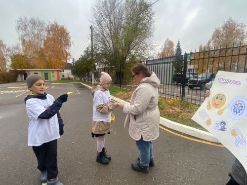 Активисты отряда «РаДуга» провели акцию «Поделись улыбкою»
