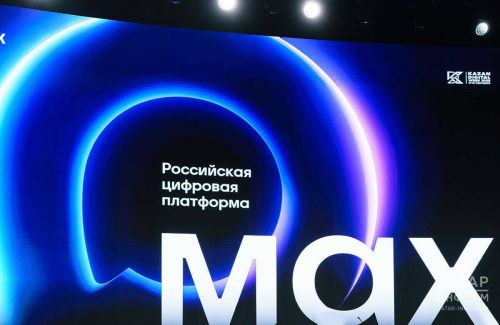Официальные структуры Татарстана расширяют присутствие на MAX