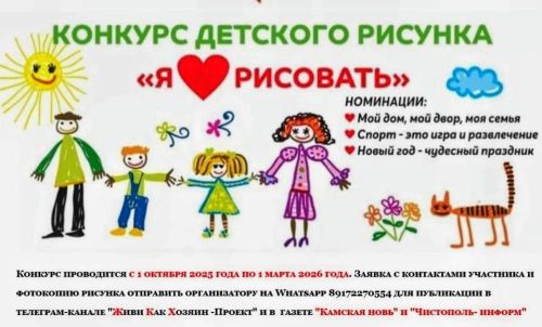 Рисуем радость — покажи свой мир красками