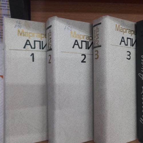 Книжная выставка «Вечное стремление вперёд»