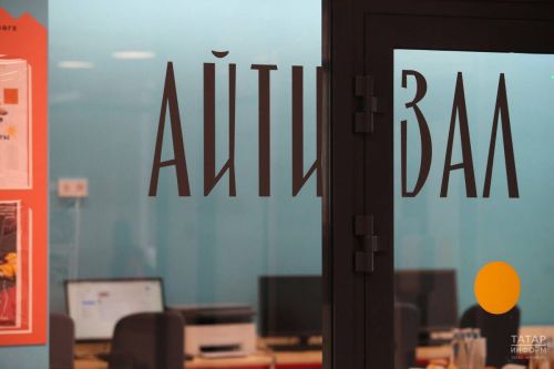Жителей Татарстана предупреждают о рисках мошенничества в онлайн-школах