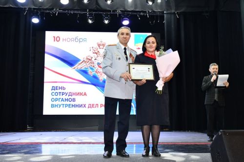 В День сотрудника органов внутренних дел наградили лучших