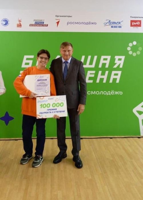 Нияз Шаяхметов – серебряный призёр Всероссийского конкурса «Большая перемена»