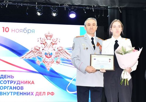 В День сотрудника органов внутренних дел наградили лучших