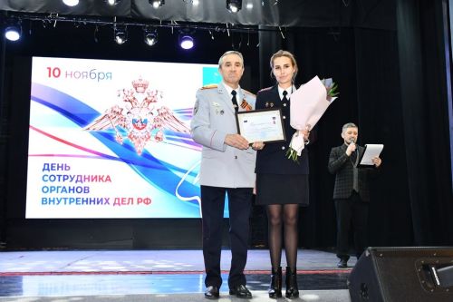В День сотрудника органов внутренних дел наградили лучших