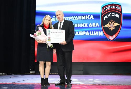 В День сотрудника органов внутренних дел наградили лучших