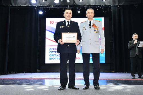 В День сотрудника органов внутренних дел наградили лучших