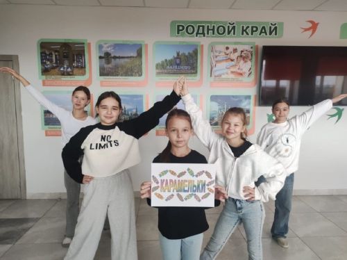 Во время осенних каникул учащиеся Лаишевского района продолжают заниматься танцами