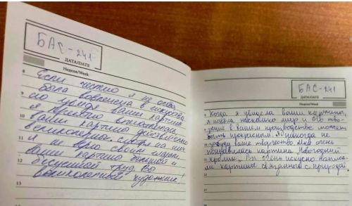 Елена Дильмеева представила 60 картин, наполненных эмоциями и теплом