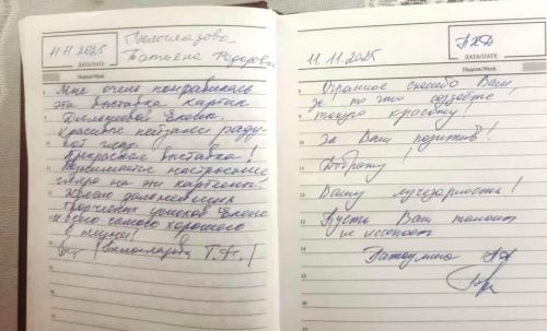 Елена Дильмеева представила 60 картин, наполненных эмоциями и теплом