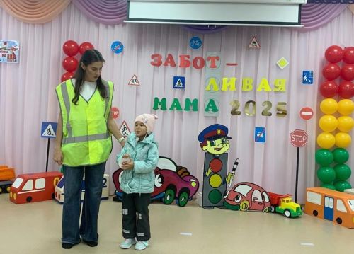 Конкурс «Заботливая мама» — весело и с пользой