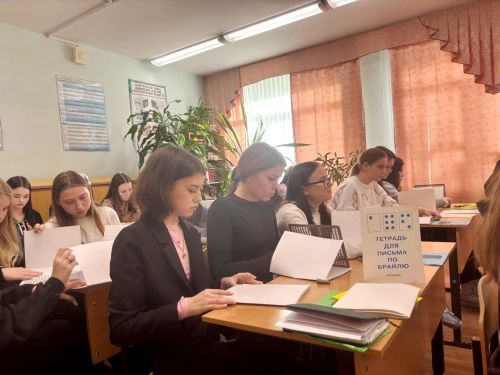 Студенты ЛТЭТ осваивают Брайль