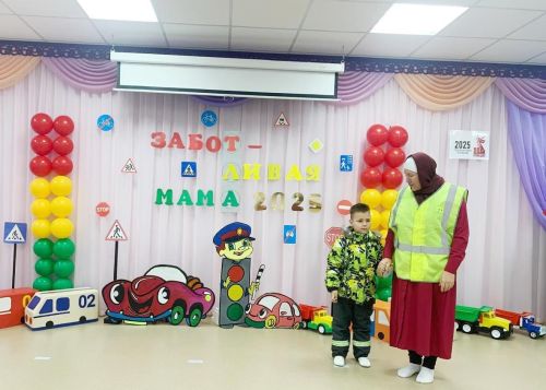 Конкурс «Заботливая мама» — весело и с пользой