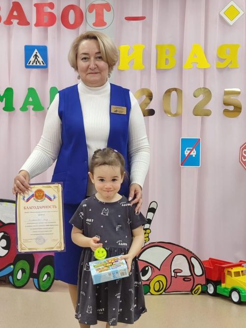 Конкурс «Заботливая мама» — весело и с пользой