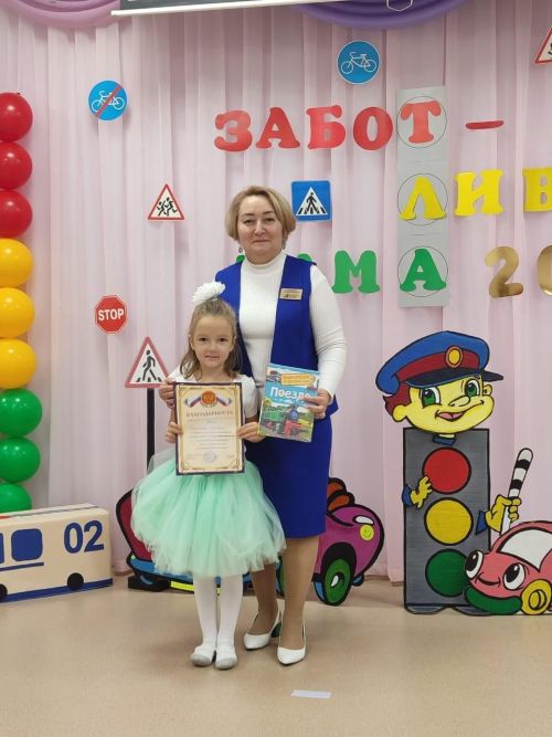 Конкурс «Заботливая мама» — весело и с пользой