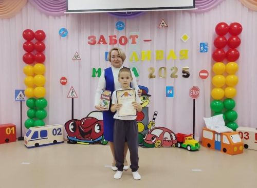 Конкурс «Заботливая мама» — весело и с пользой
