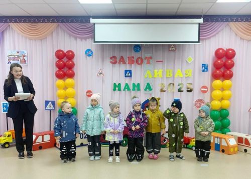 Конкурс «Заботливая мама» — весело и с пользой