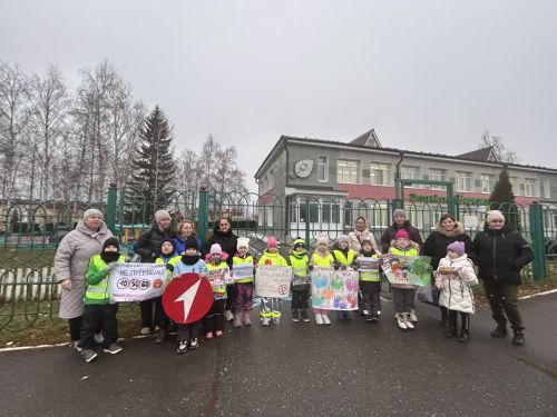 В Лаишево воспитанники детского сада «Берёзка» провели акцию памяти жертв ДТП
