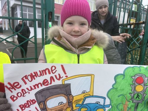 В Лаишево воспитанники детского сада «Берёзка» провели акцию памяти жертв ДТП