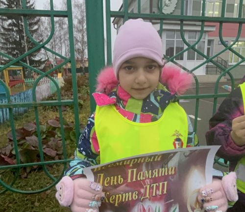 В Лаишево воспитанники детского сада «Берёзка» провели акцию памяти жертв ДТП