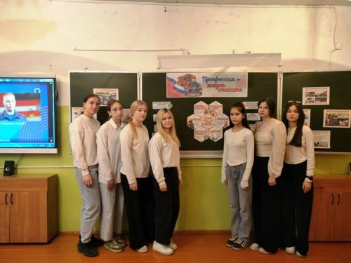 В Столбищенской школе обсудили профессию спасателя