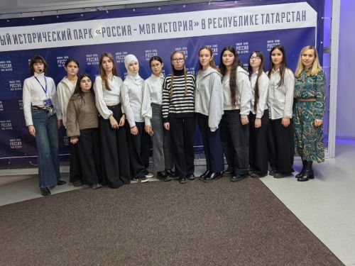 Подростки Лаишевского района совершили увлекательное путешествие в прошлое нашей страны