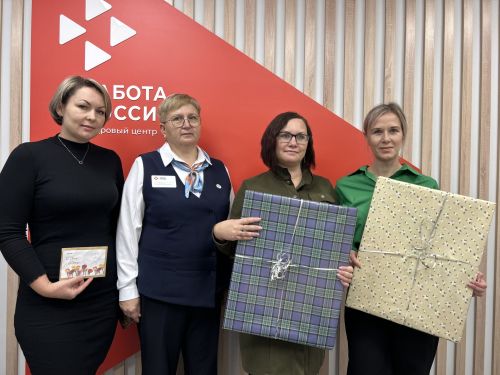 Кадровый центр «Работа России» подвел итоги конкурса «Я и моя семья»