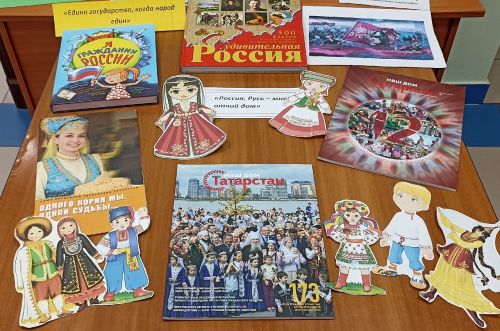 Ко Дню народного единства в Лаишевском районе подготовили книжную выставку «Во славу Отечества, во славу России»
