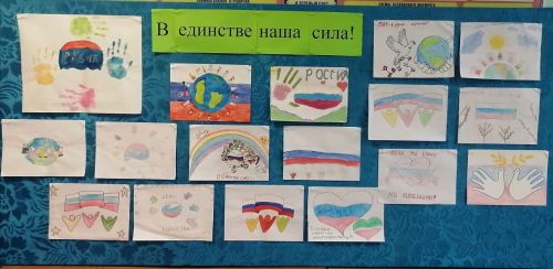 В Пелевской школе Лаишевского района отмечают День народного единства
