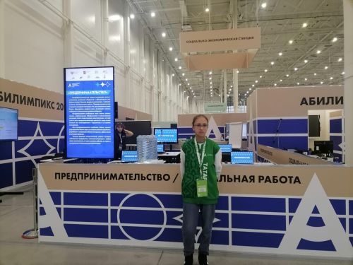 Абилимпикс: Талант без границ — возможности без конца