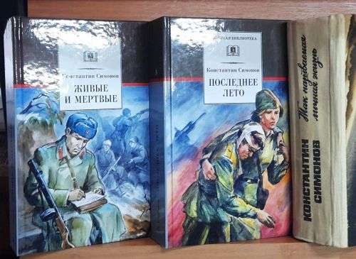 Стихи, рождённые войной: к юбилею со дня рождения Константина Симонова
