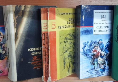 Стихи, рождённые войной: к юбилею со дня рождения Константина Симонова