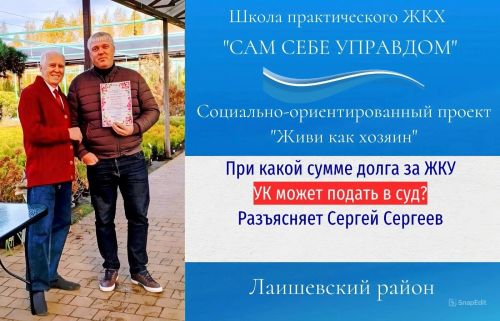 Долг за ЖКУ — при какой сумме подают в суд? Последствия для должника