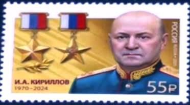 Новые почтовые марки в честь Героев Отечества