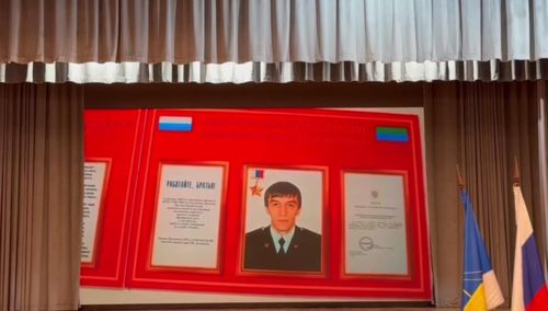Урок мужества в День героев Отечества